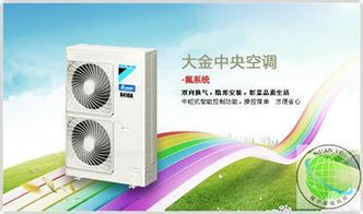 2016年中央空調(diào)十大品牌權(quán)威盤點(diǎn)與選購(gòu)指南