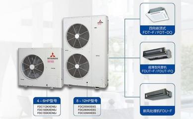 中小戶型首選！中央空調(diào)讓夏日生活更舒爽