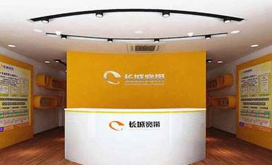 長城寬帶堅守通信市場，官方澄清繼續提供優質電信服務