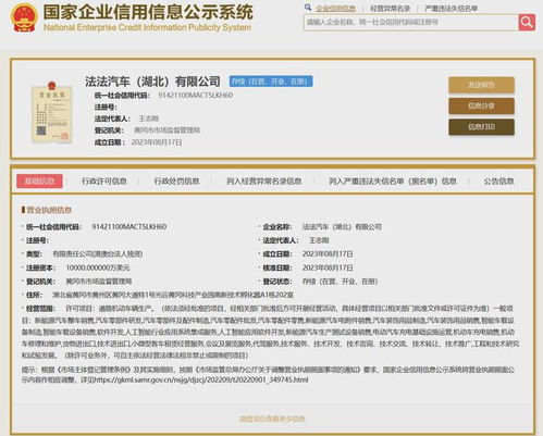 早報 日本核污水排放啟動在即，科技新品動態頻傳，人工智能應用集成服務成熱點